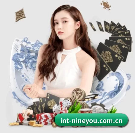 int-nineyou.com.cn APP 界面